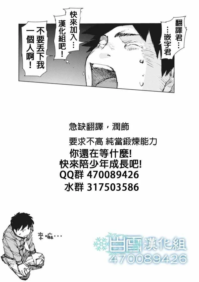 第59话 第16页