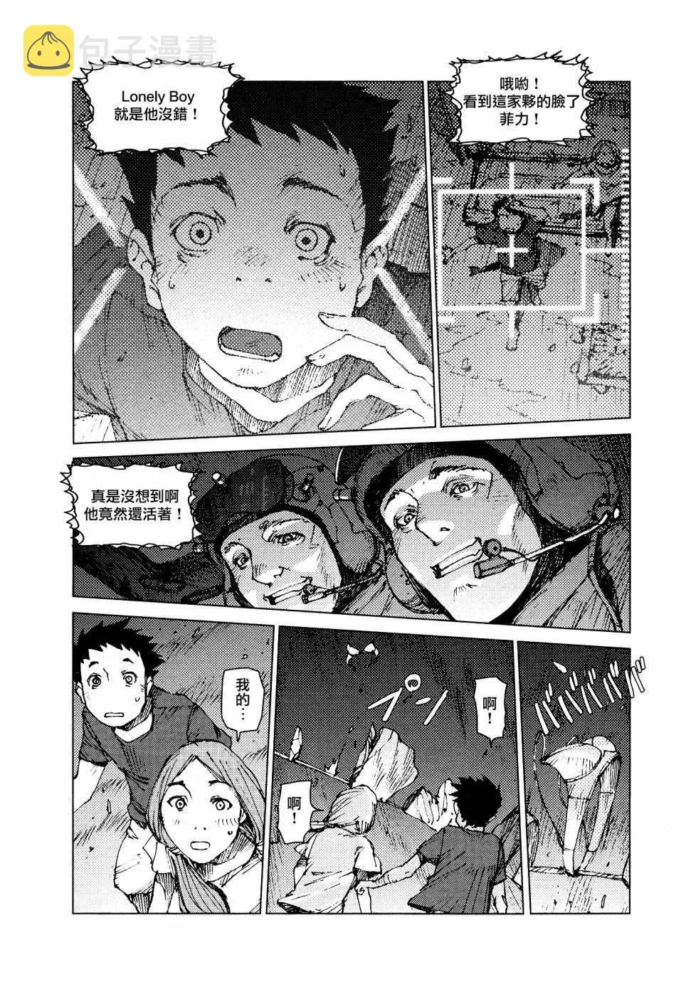 第63话 第11页
