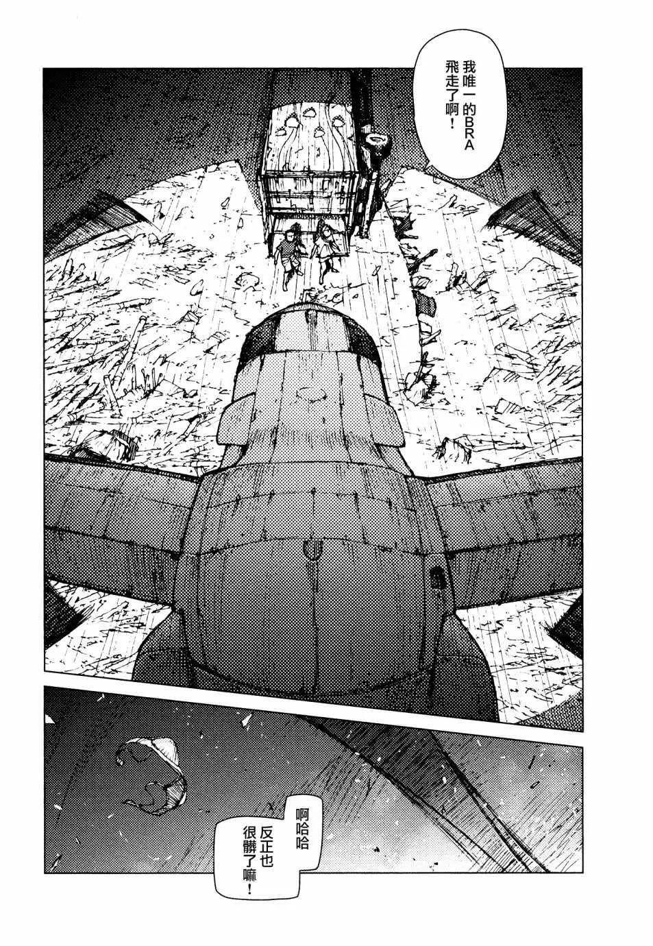 第63话 第12页