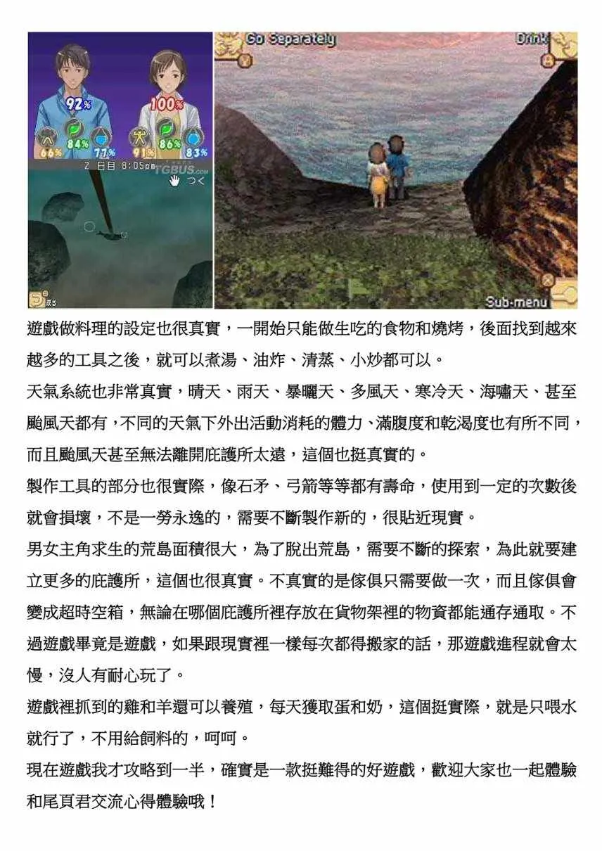 第63话 第15页