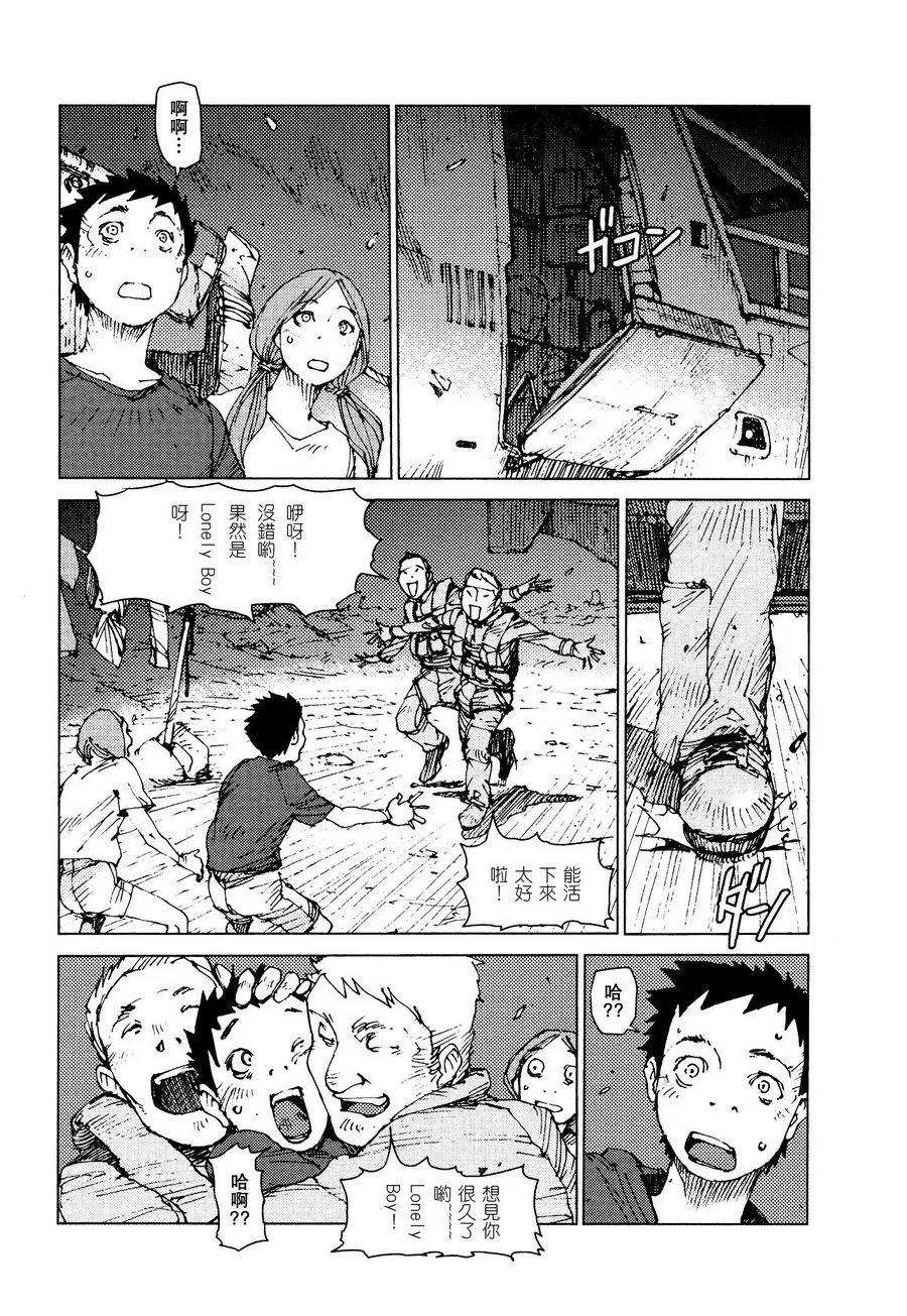 第64话 第2页