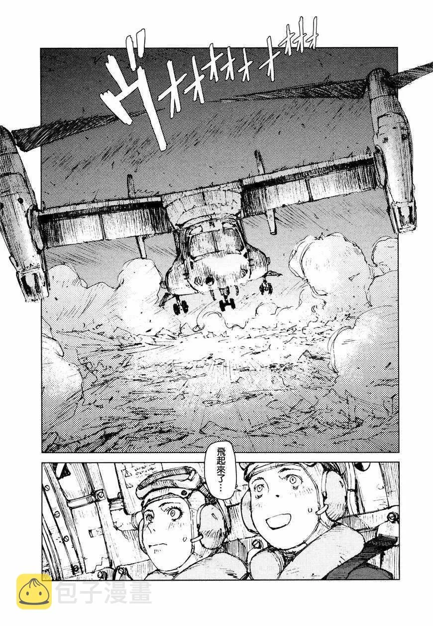 第65话 第4页