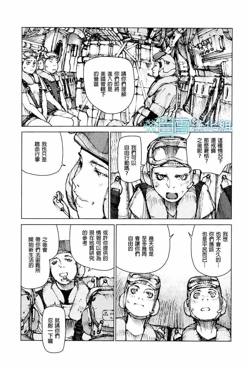 第65话 第6页