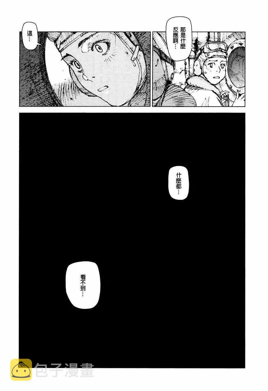 第65话 第11页