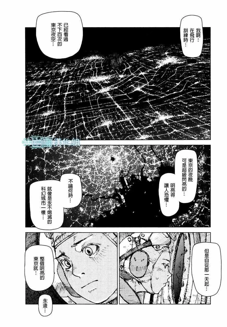 第65话 第12页