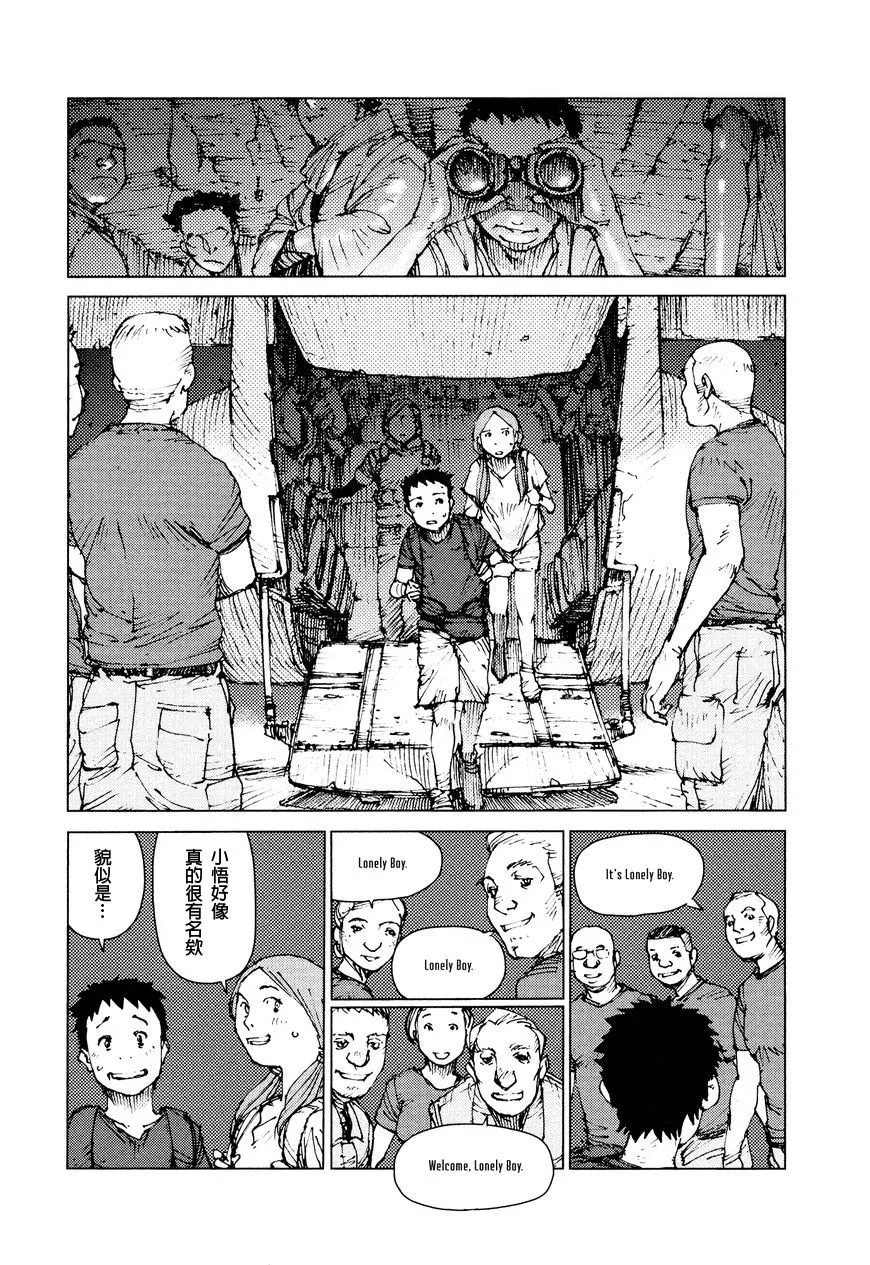 第66话 第4页
