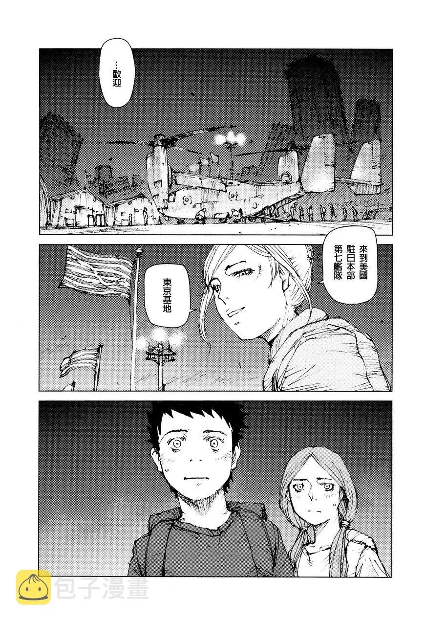 第66话 第5页
