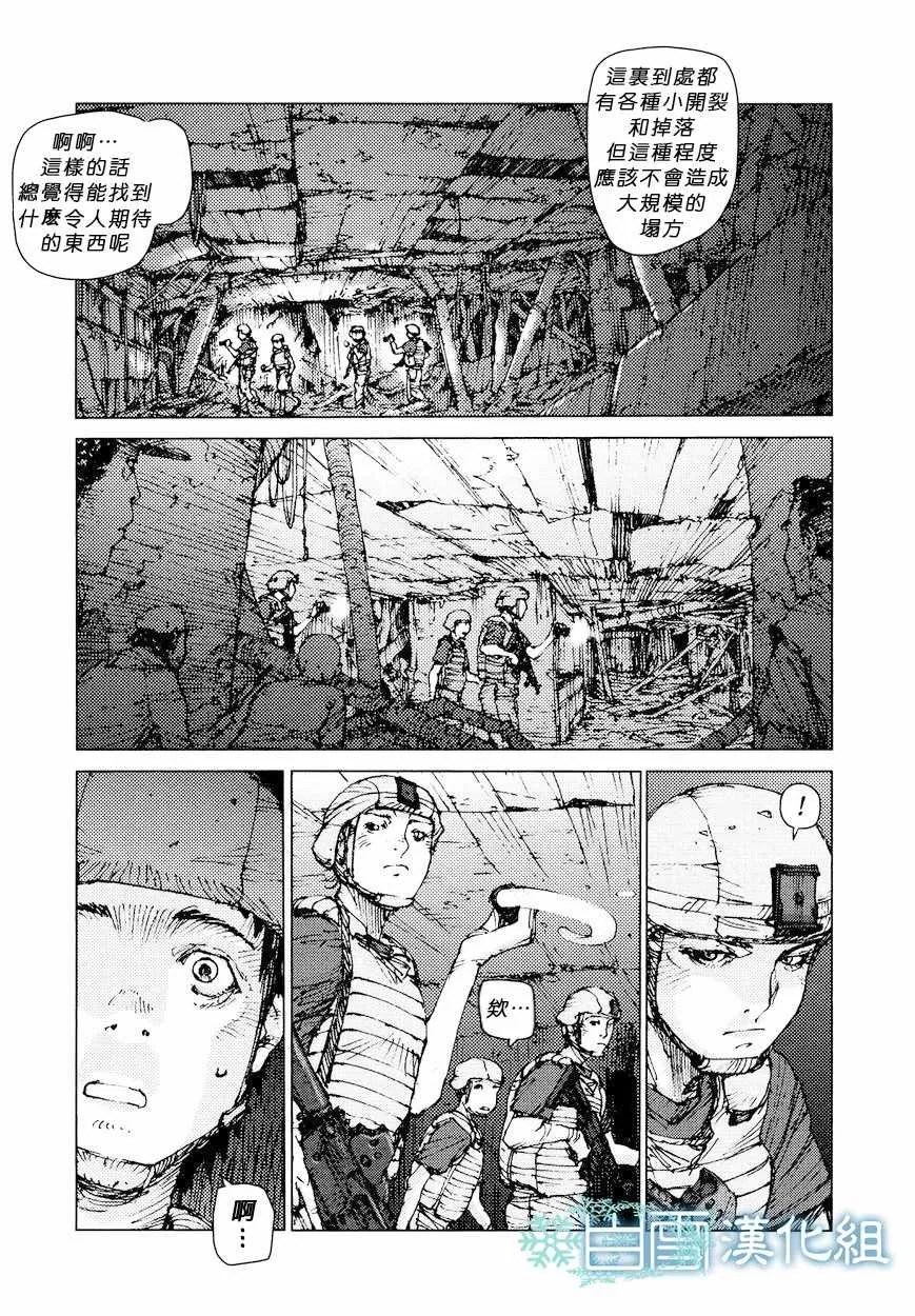 第68话 第10页