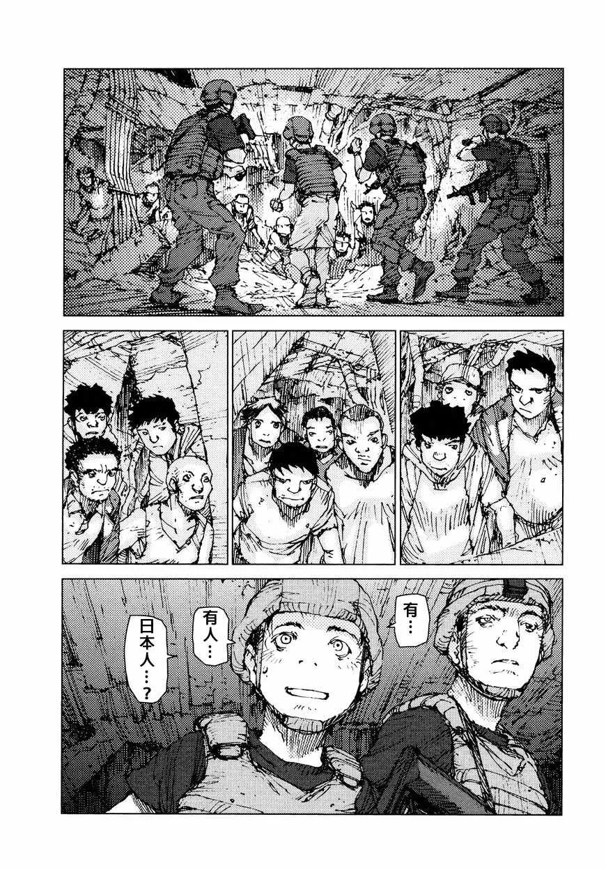 第68话 第11页