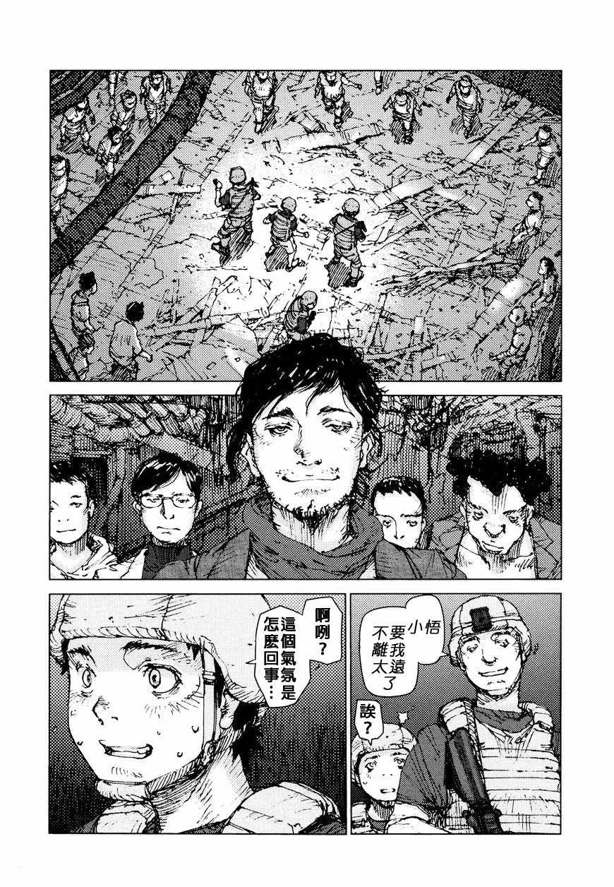 第68话 第12页