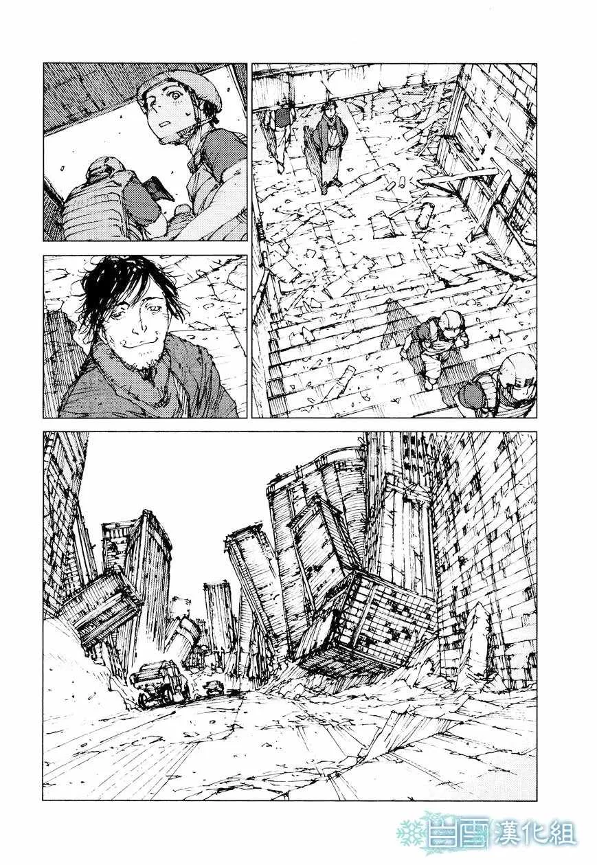 第69话 第10页