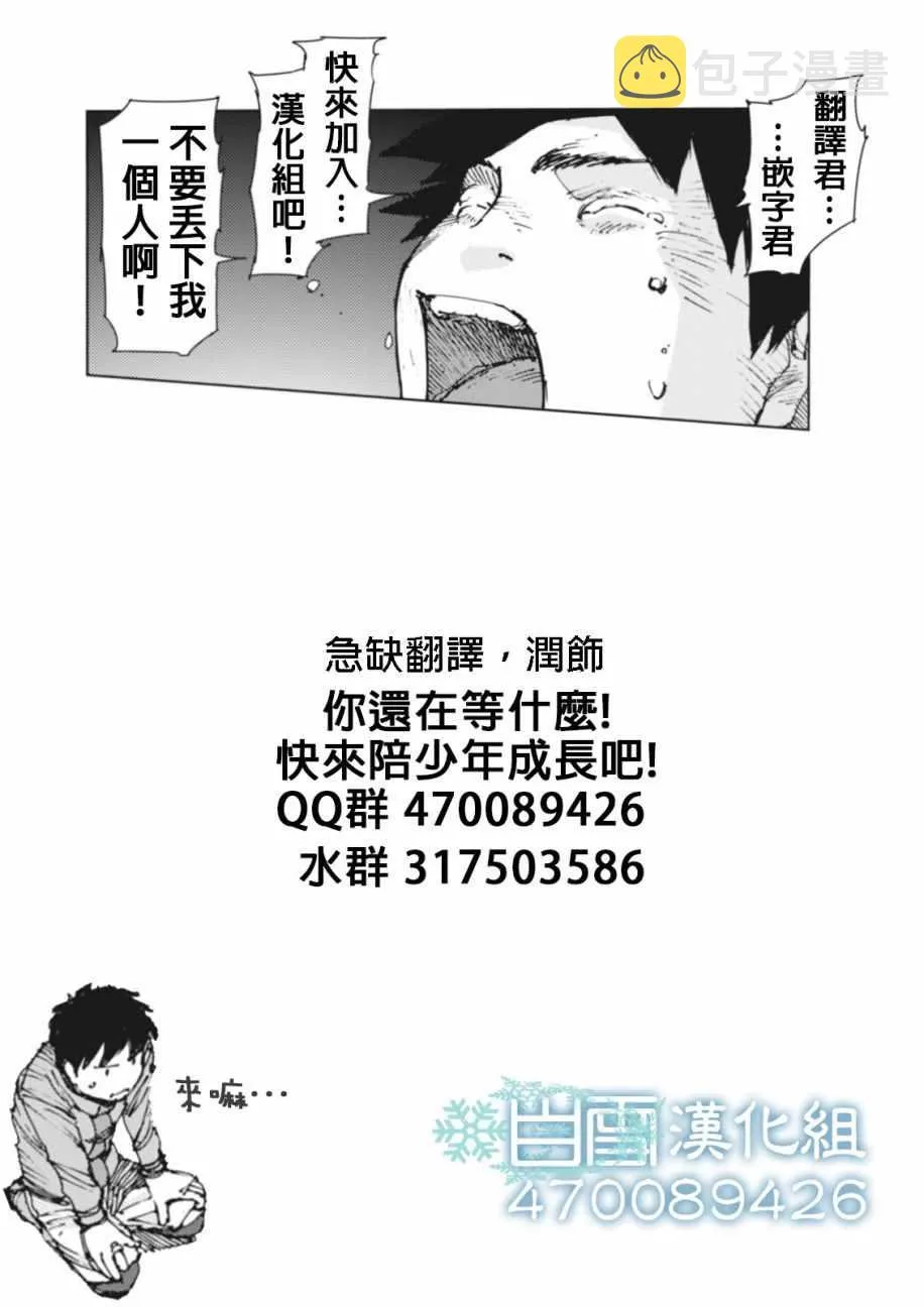 第71话 第15页