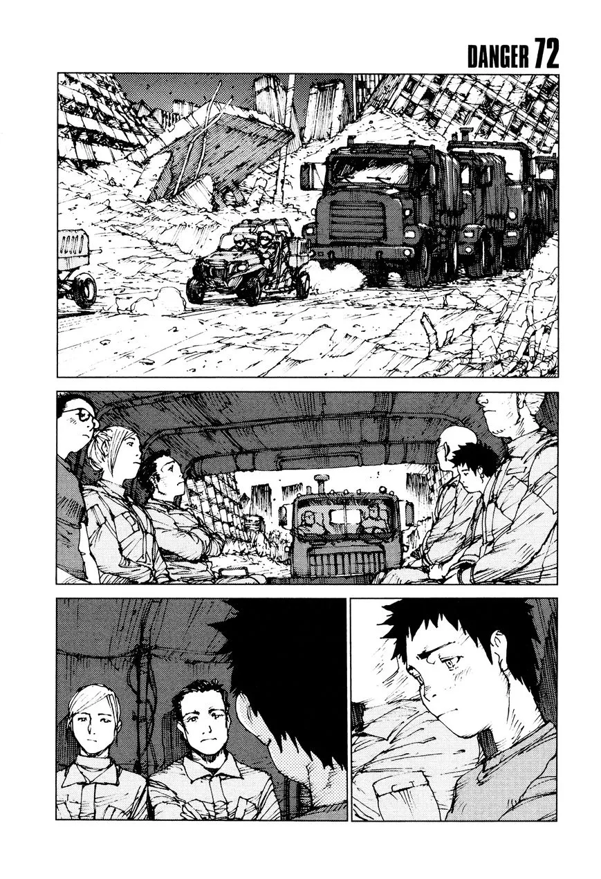 第72话 第1页