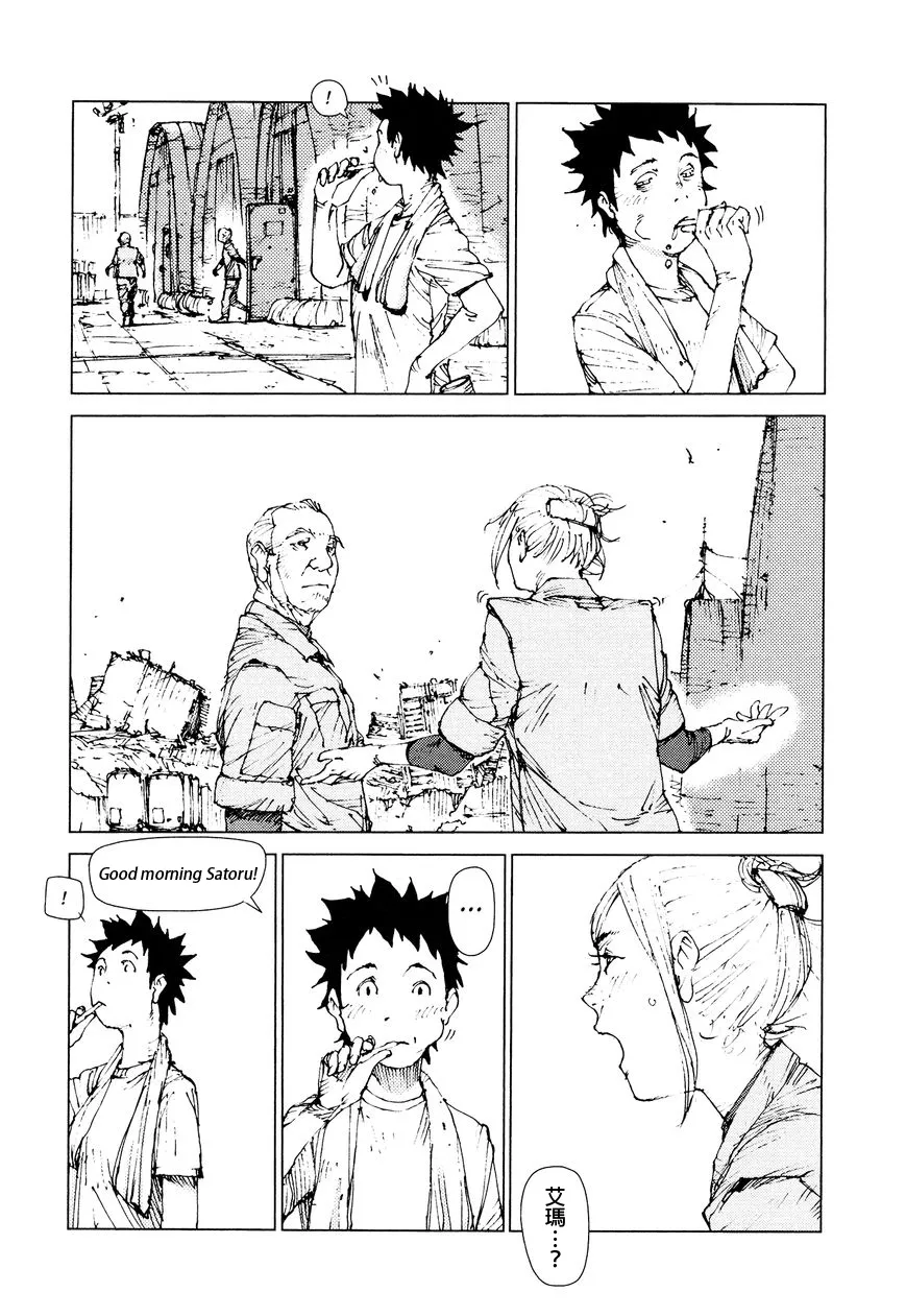 第72话 第4页