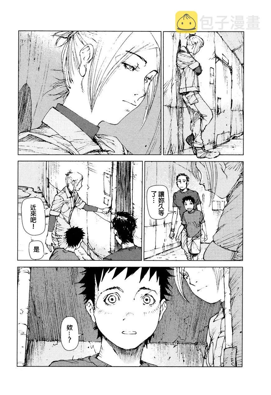第72话 第8页