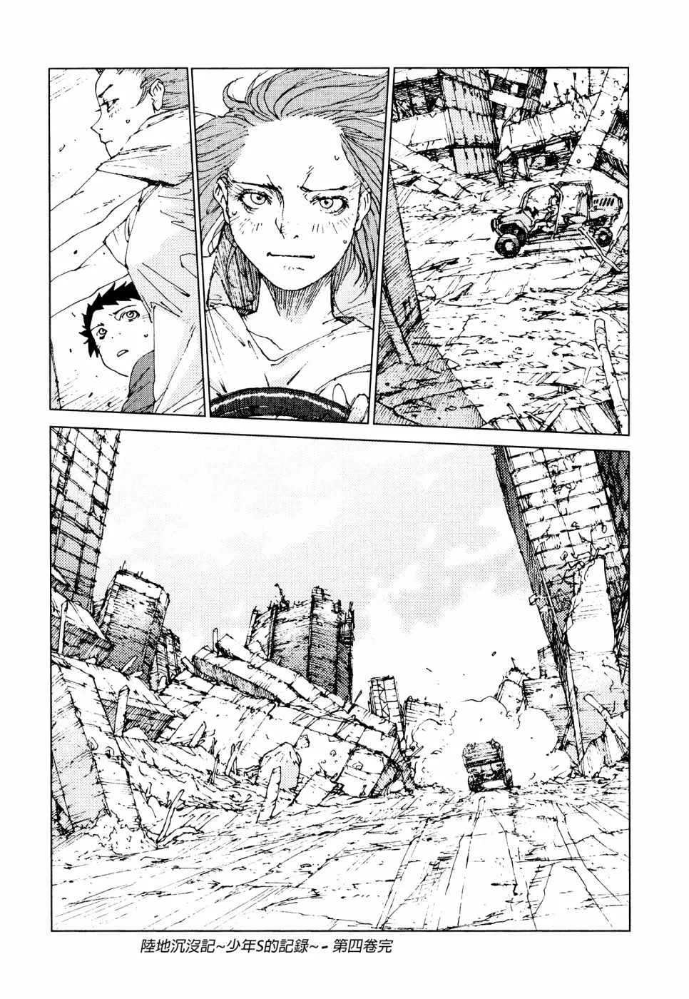 第73话 第12页