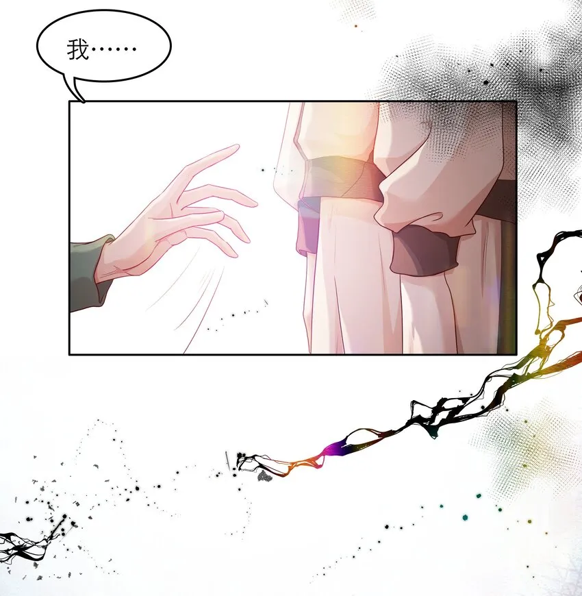 第35话 做什么都可以？ 第23页