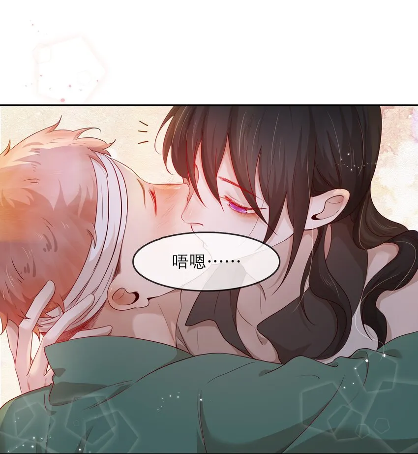 第36话 缠绵 第22页