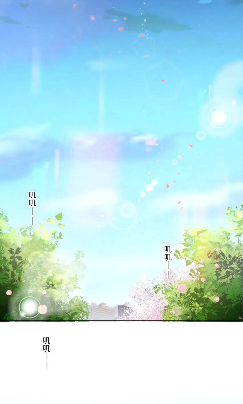 第36话 缠绵 第30页