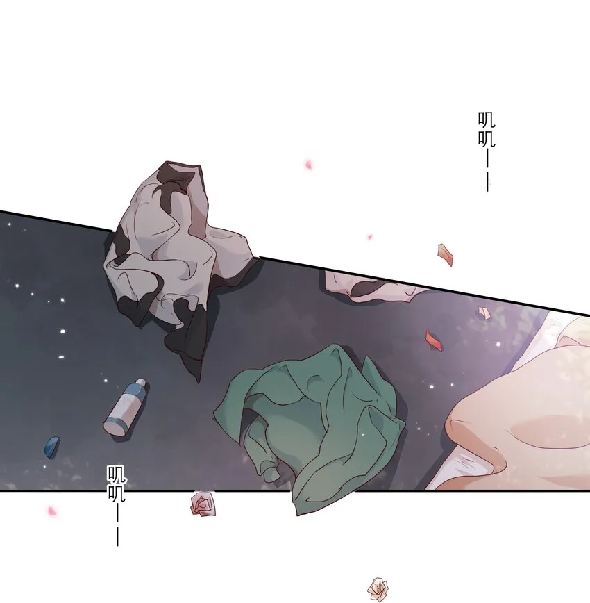 第36话 缠绵 第31页