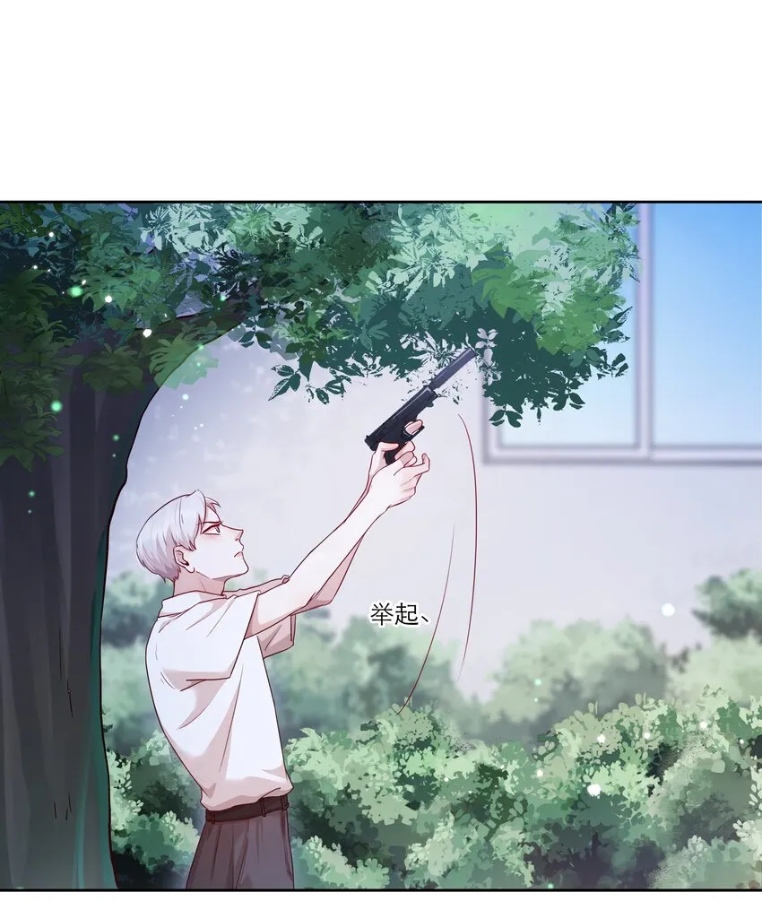 第38话 你骗我？ 第19页