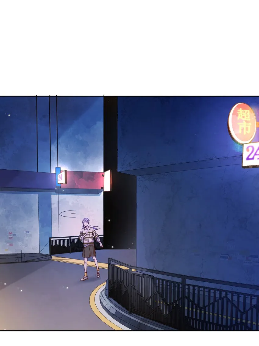 第39话 陷阱 第3页