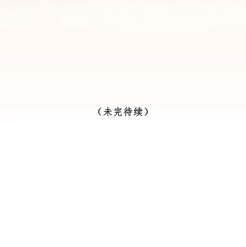 第11话 少年恶魔 第30页