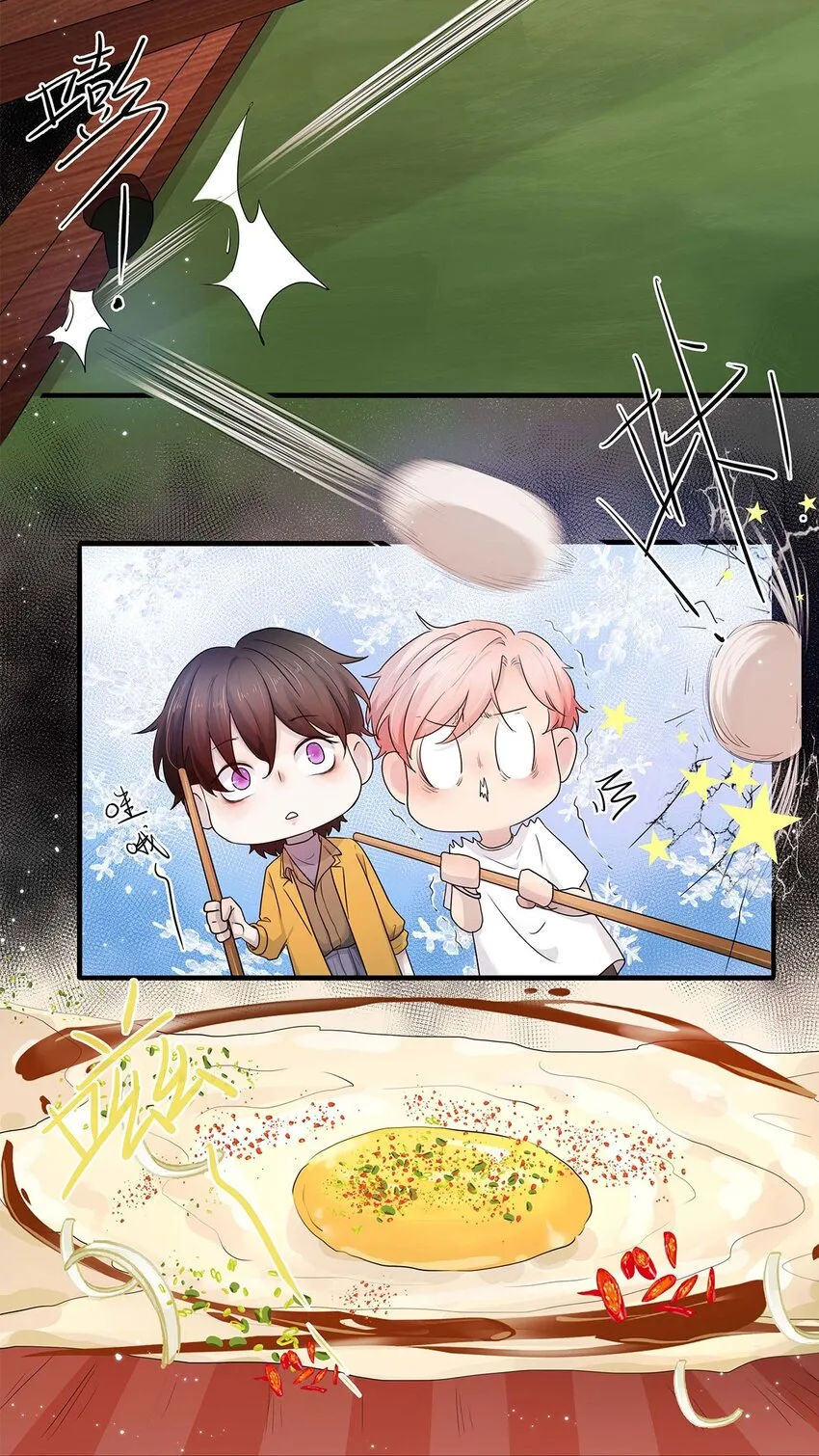 第09话 期限 第26页