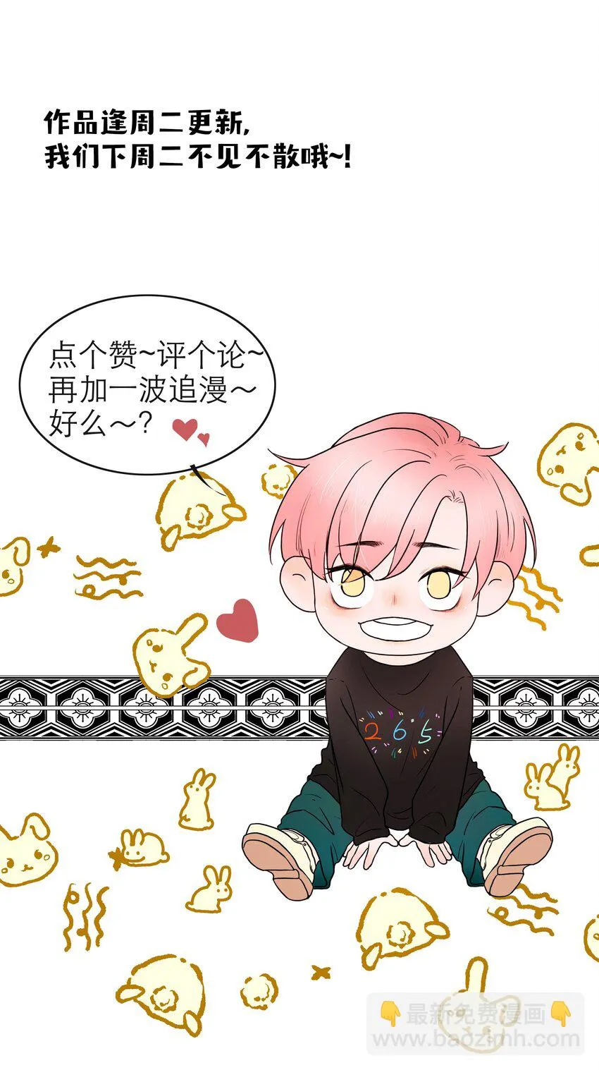 第04话 下毒 第35页
