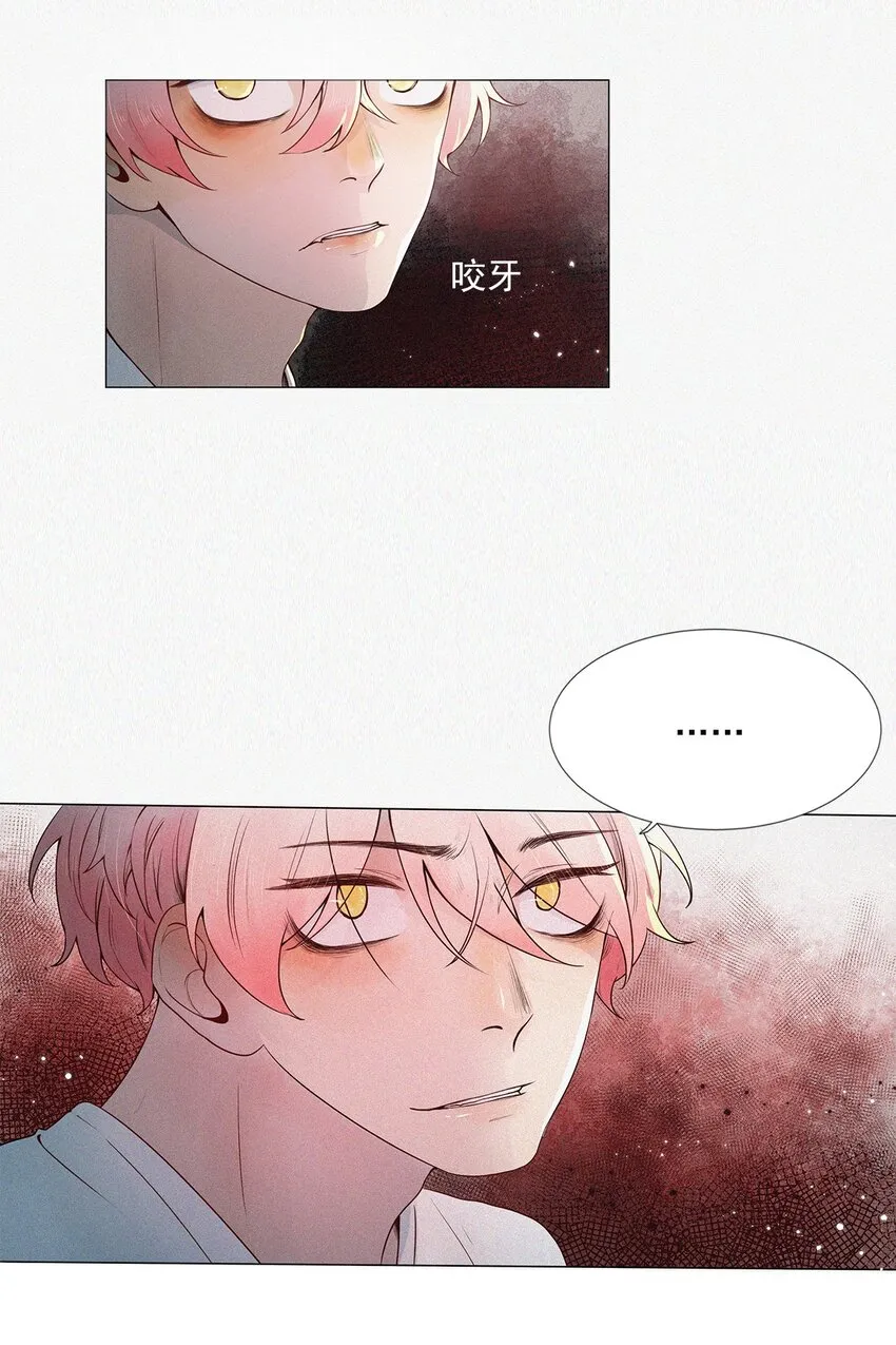 第03话 同居 第33页