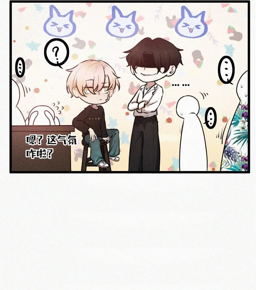 第01话 初遇 第29页