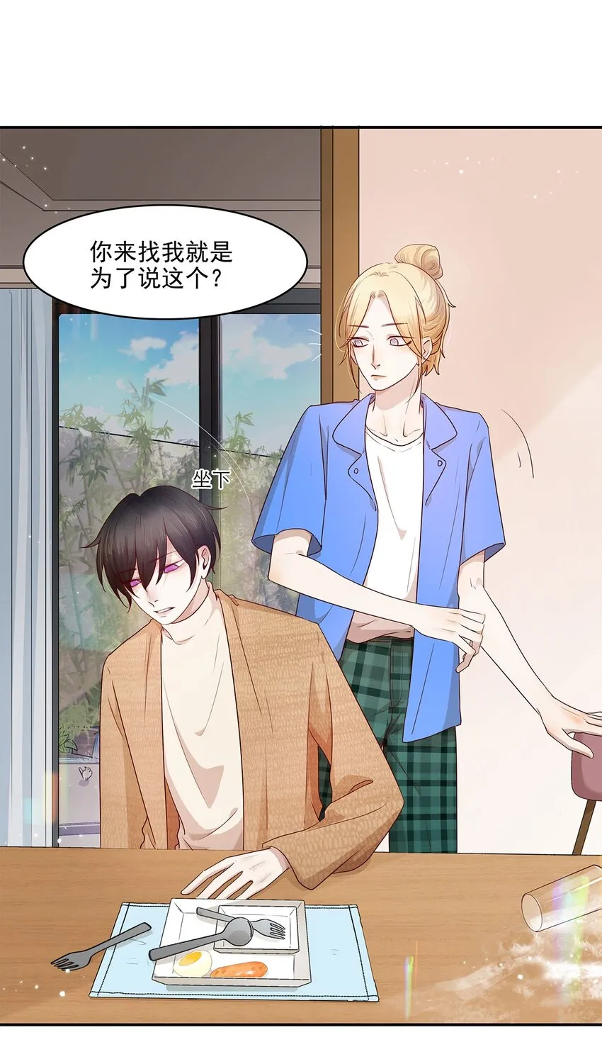 第19话 无关 第17页