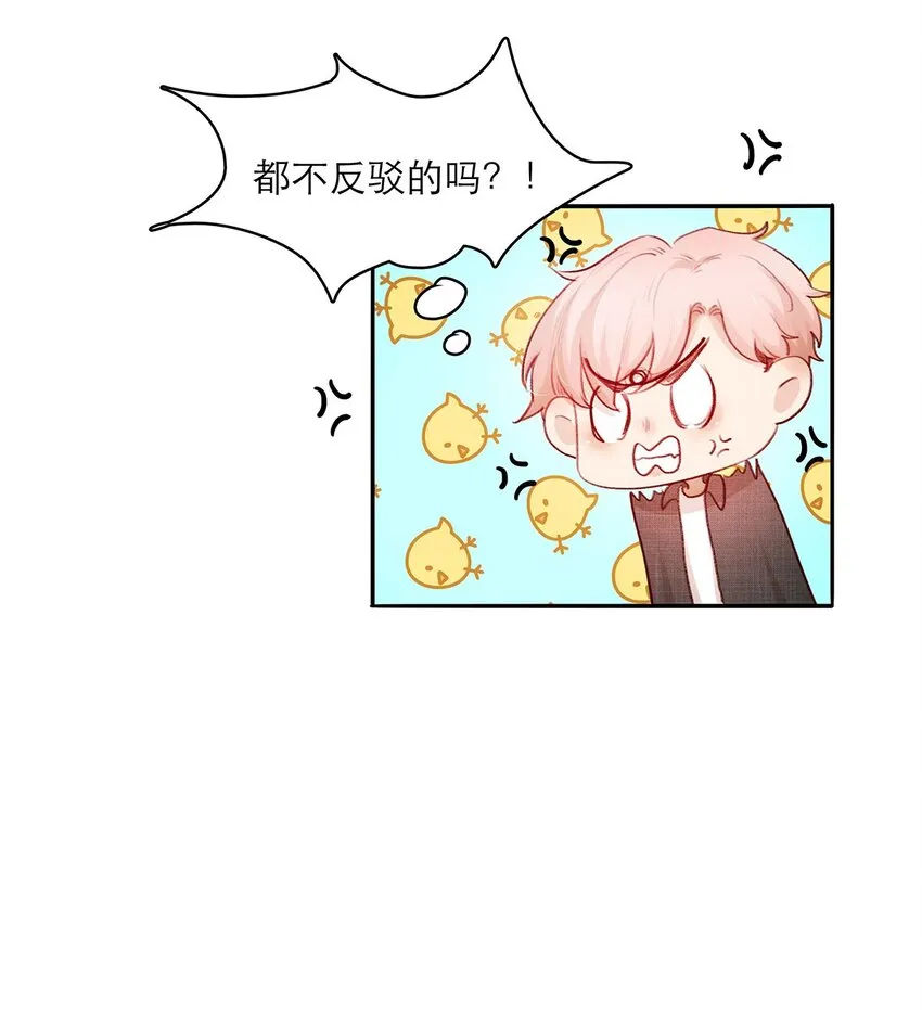 第19话 无关 第18页