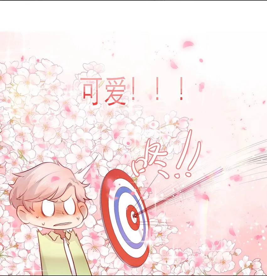 第18话 可爱 第28页