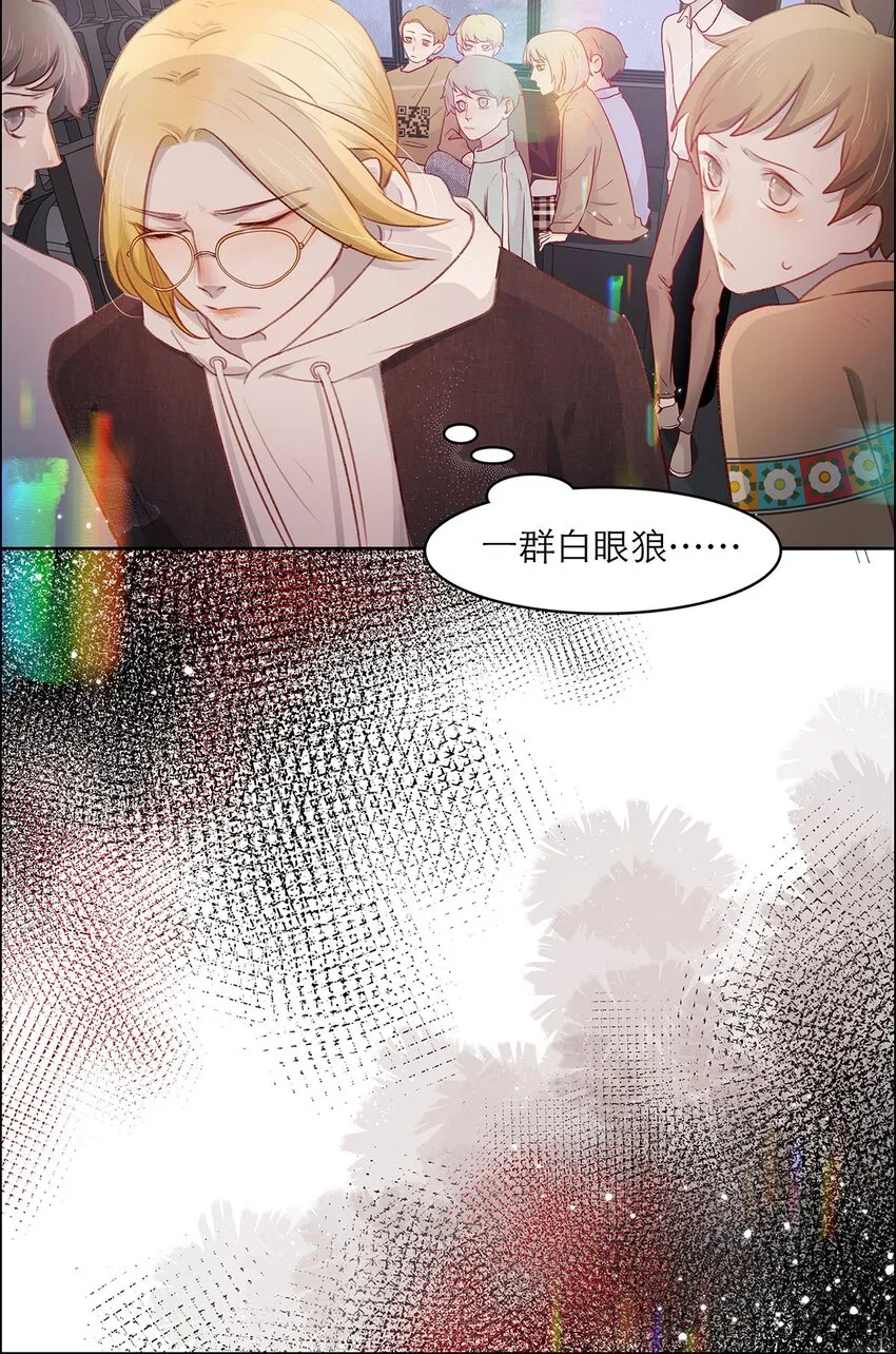 第17话 薄荷的决心 第36页