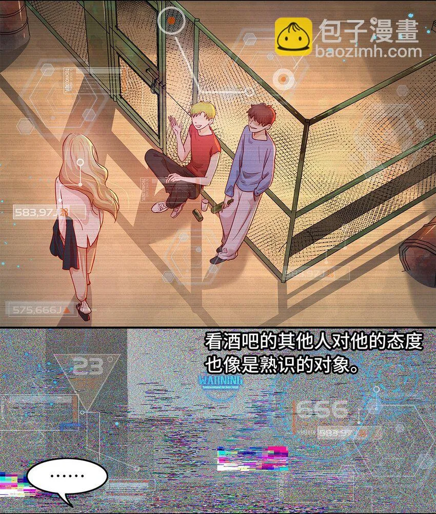 第30话安心待着 第37页