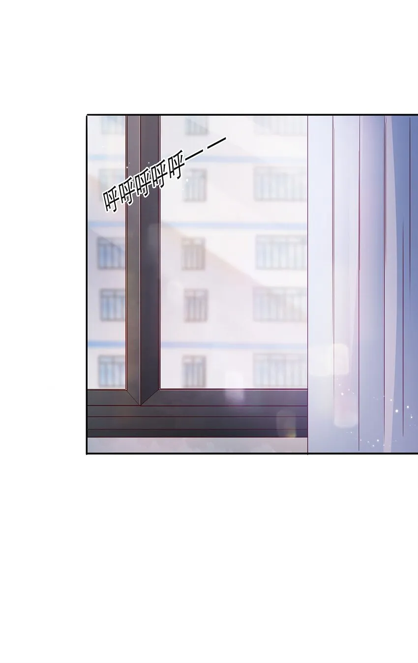 第29话呼……放心了 第8页