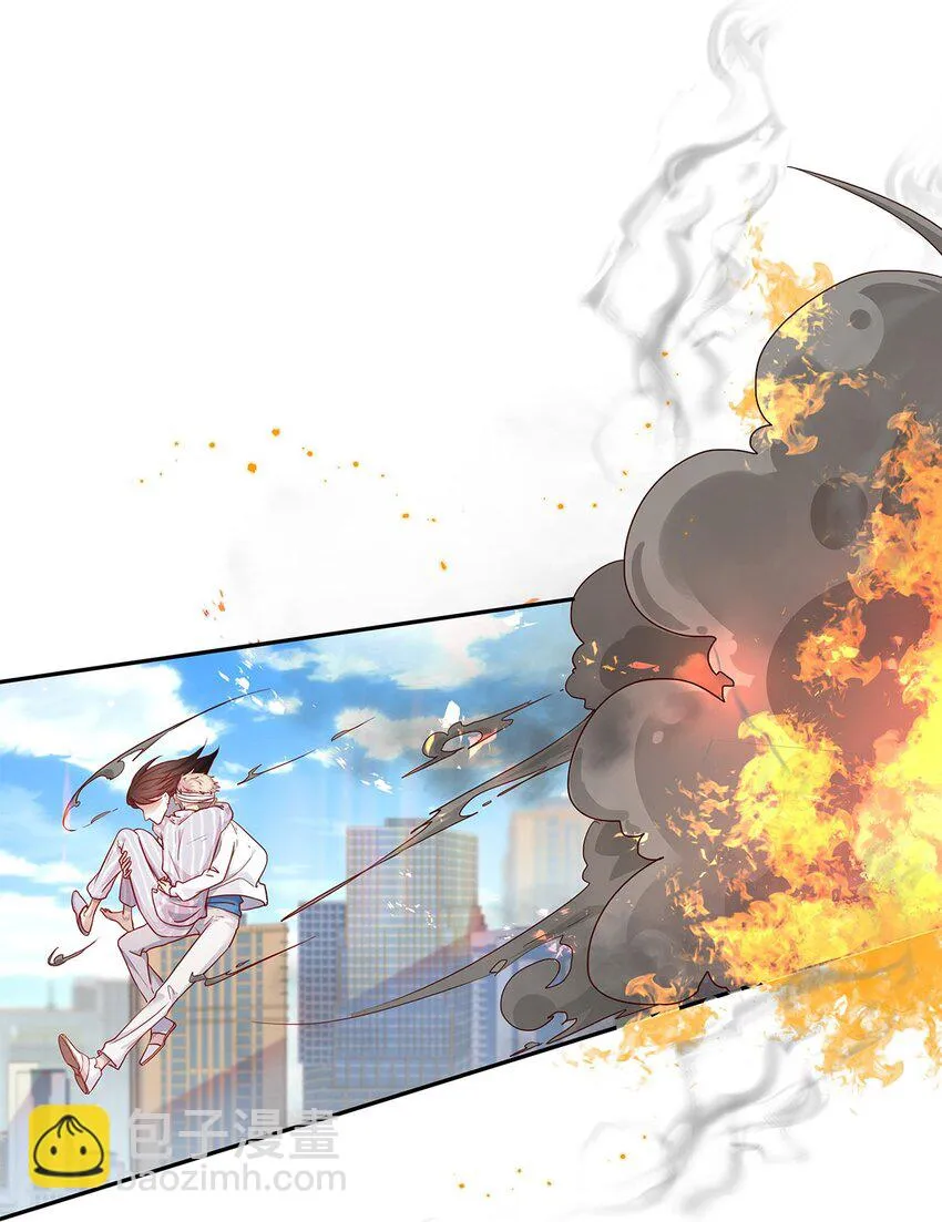 第29话呼……放心了 第37页