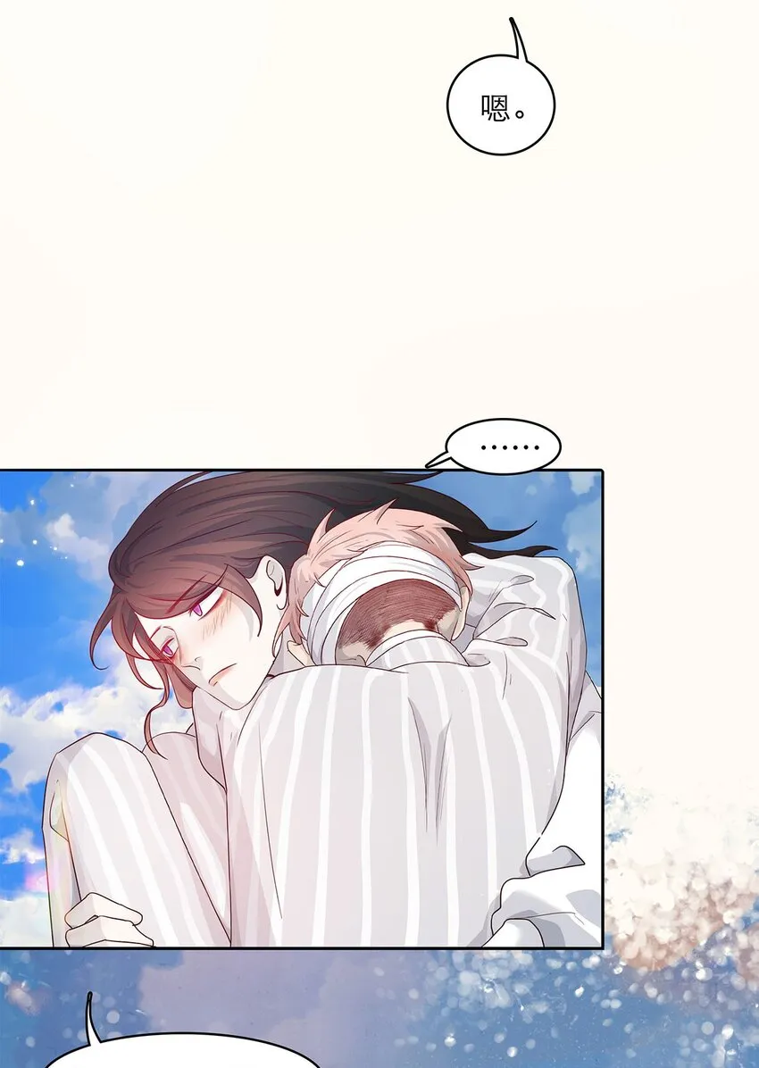 第29话呼……放心了 第40页