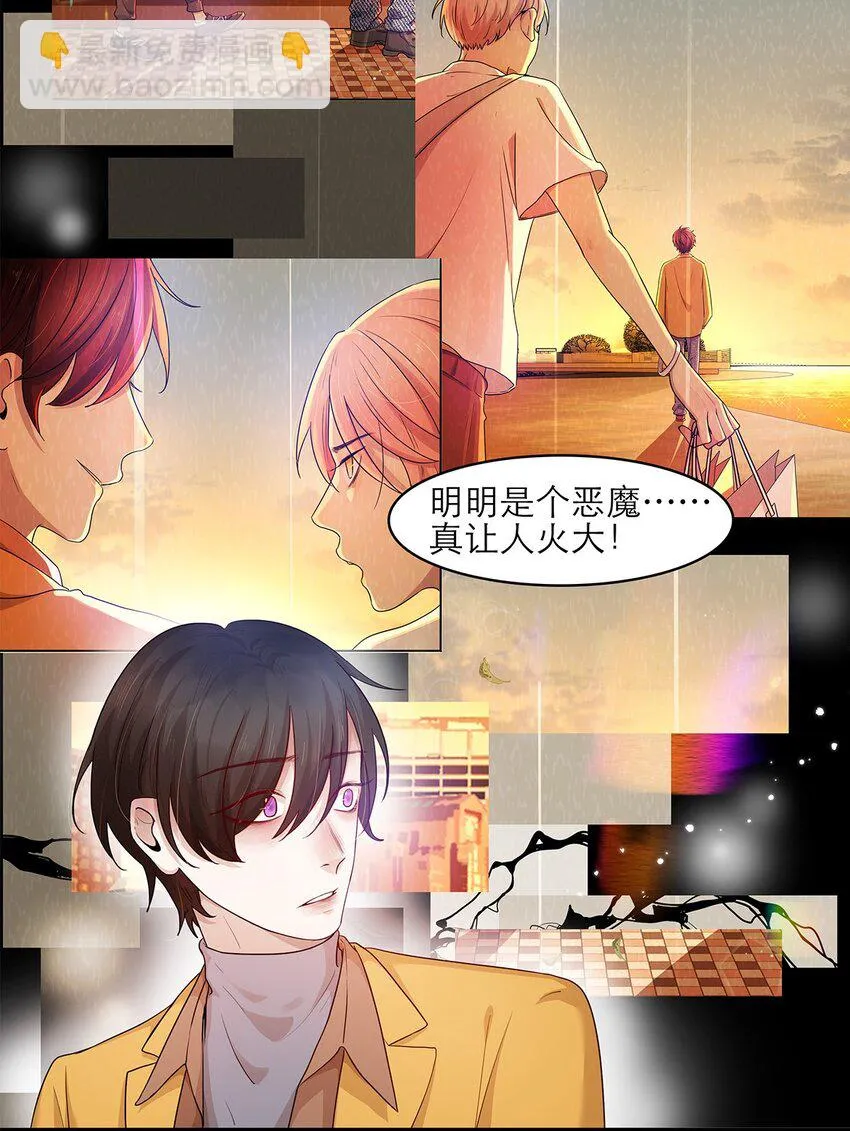 第28话为什么呢？ 第23页