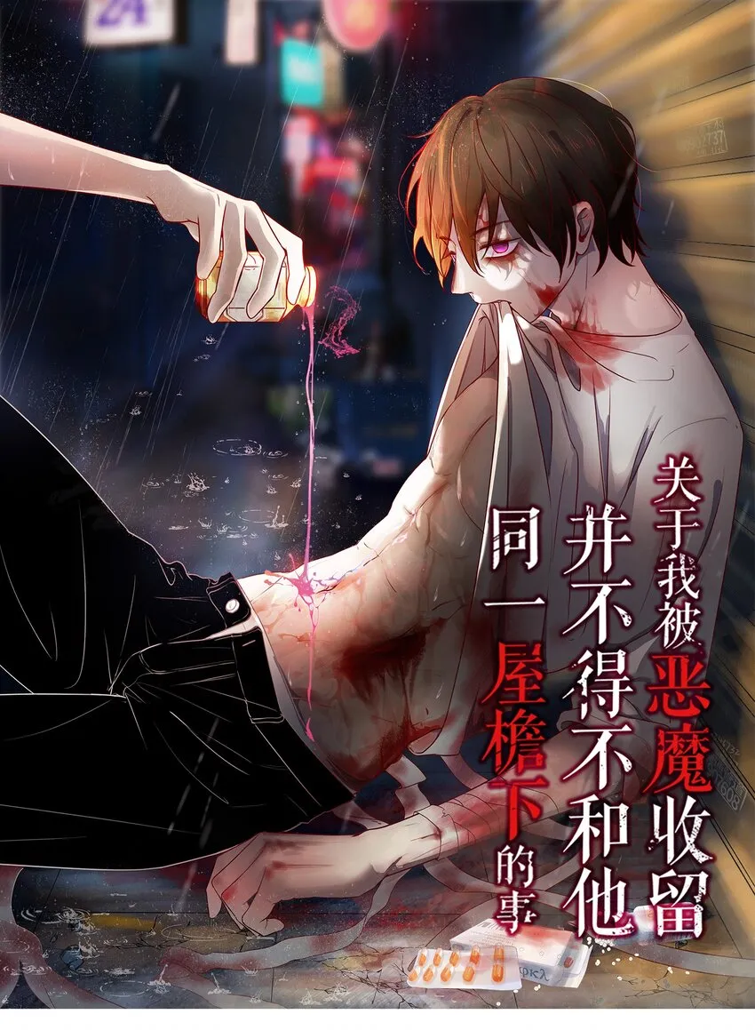 第27话两全？两难？ 第1页