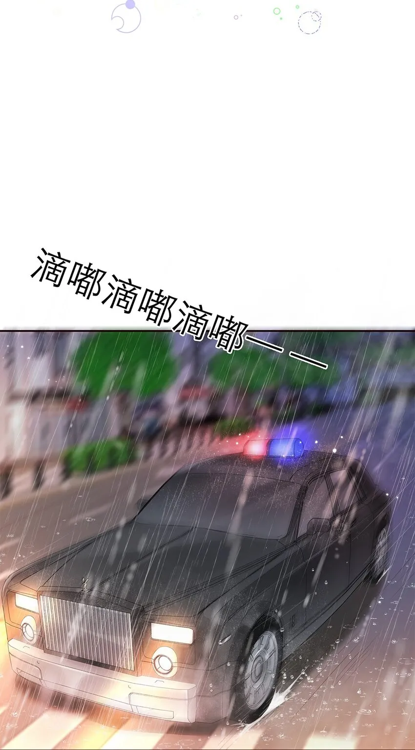 第27话两全？两难？ 第7页