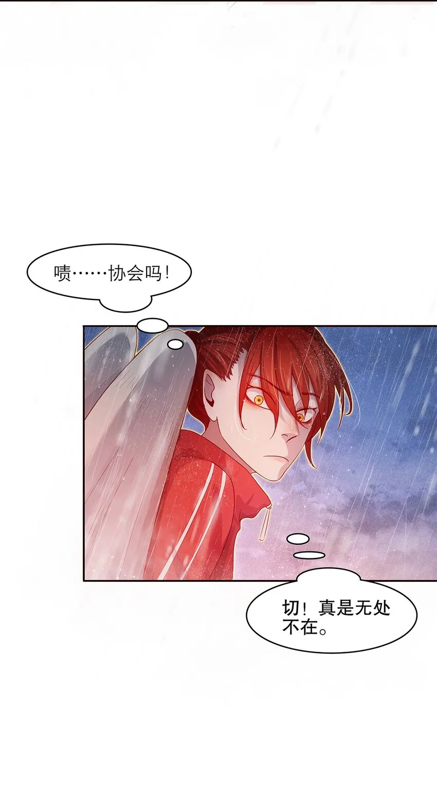 第27话两全？两难？ 第8页
