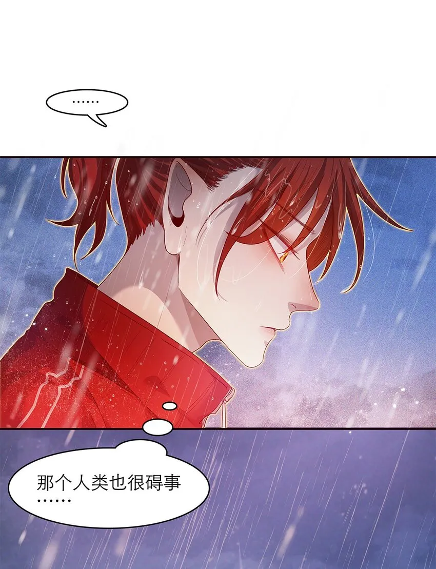 第27话两全？两难？ 第10页