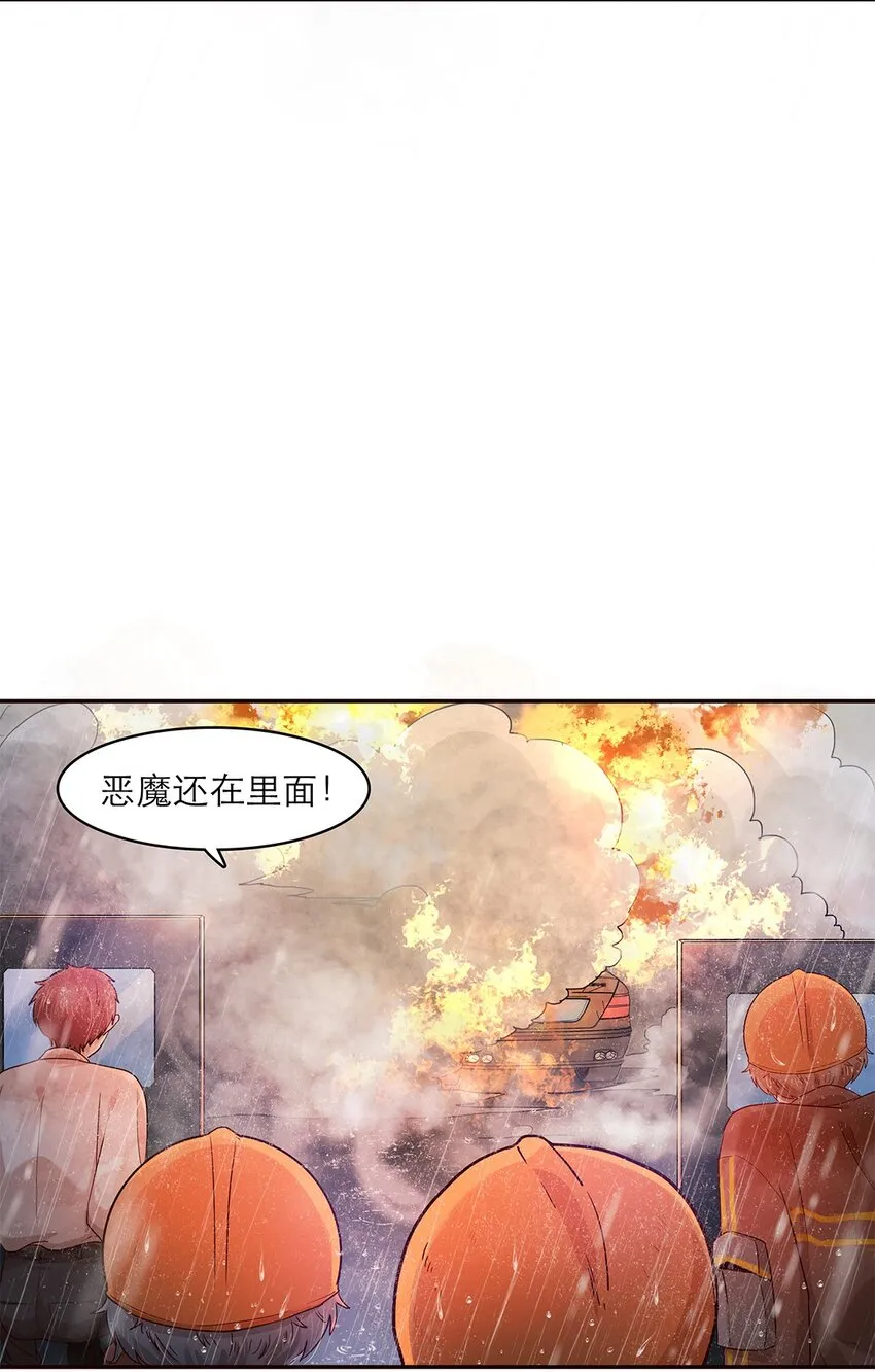 第27话两全？两难？ 第12页