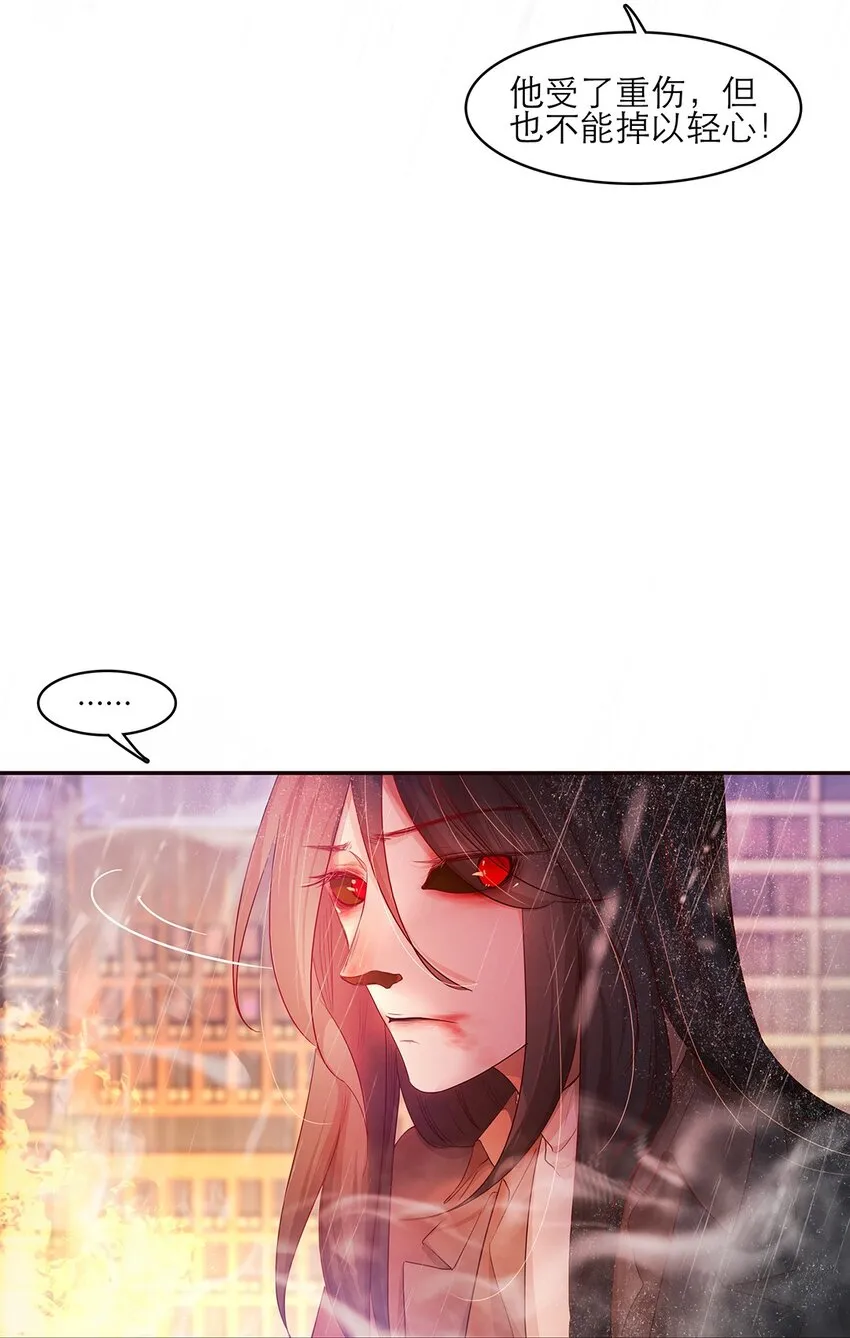 第27话两全？两难？ 第13页
