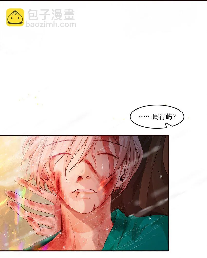 第27话两全？两难？ 第14页