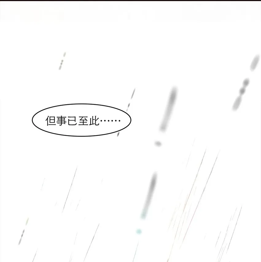 第27话两全？两难？ 第22页