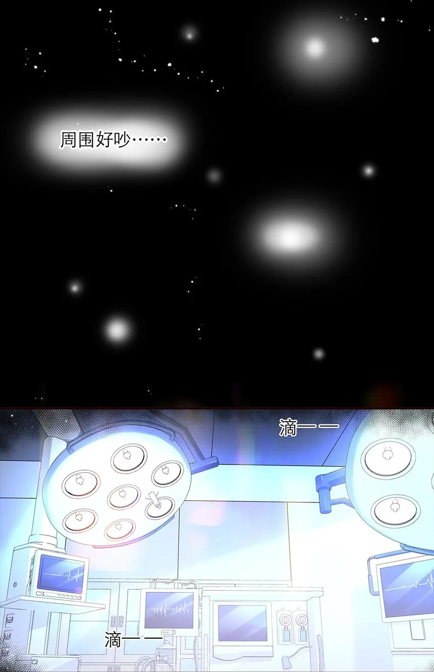 第27话两全？两难？ 第26页