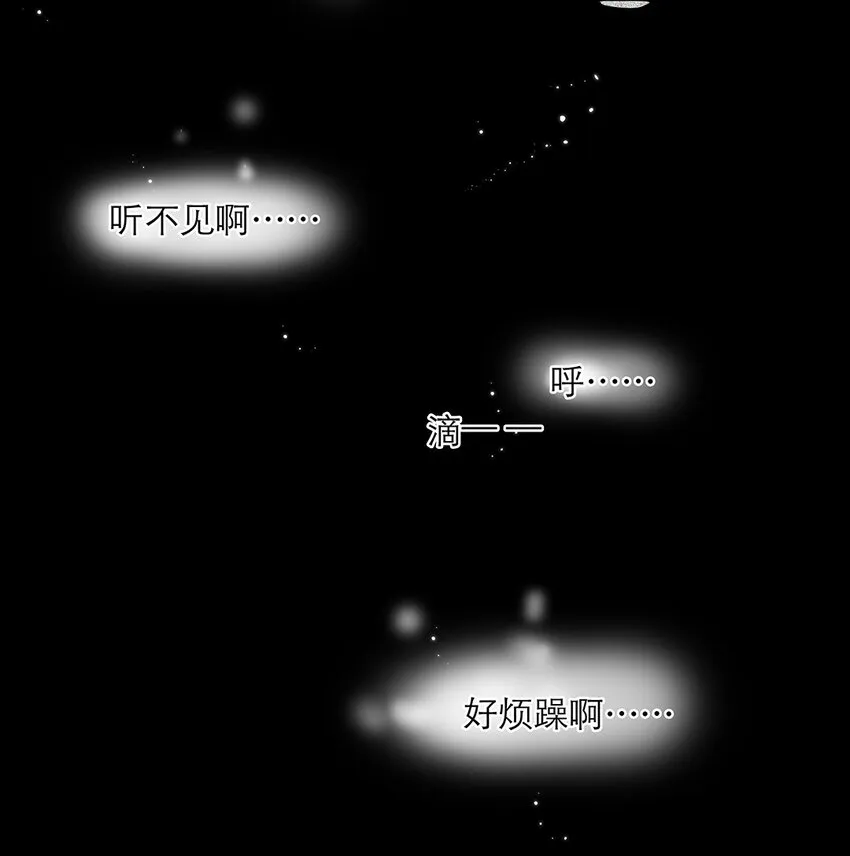 第27话两全？两难？ 第28页